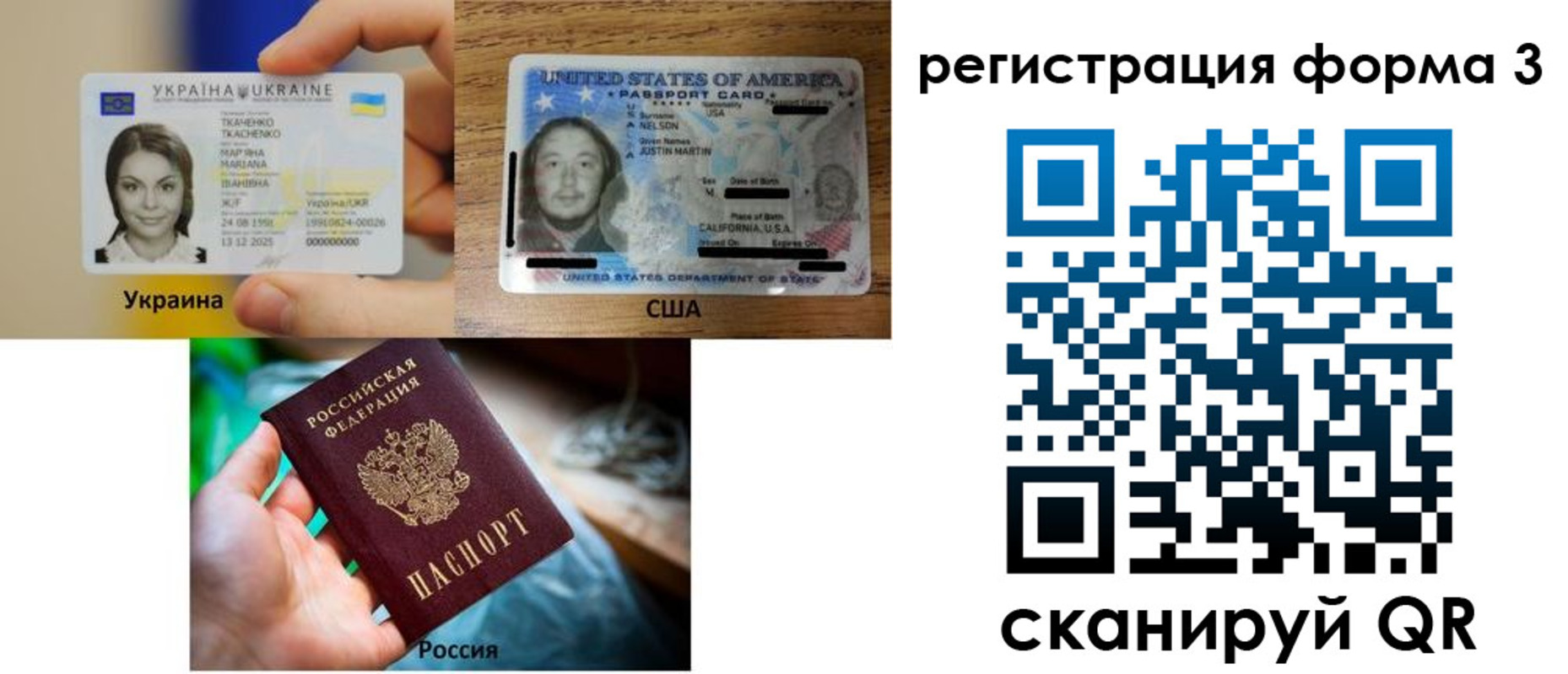 временная регистрация в квартире в Полярном