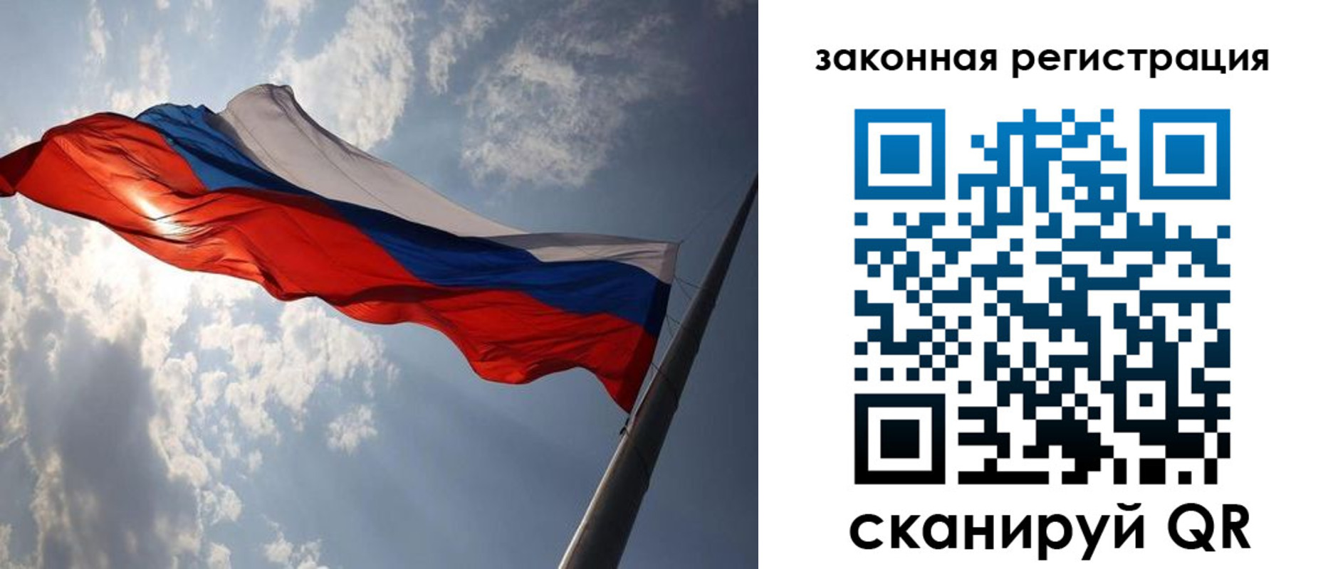 прописка регистрация в Полярном