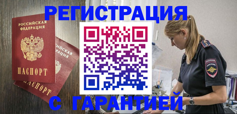 регистрация для дет. сада в Полярном