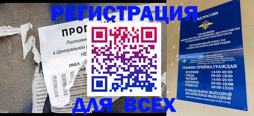 пропишу в квартире в Полярном